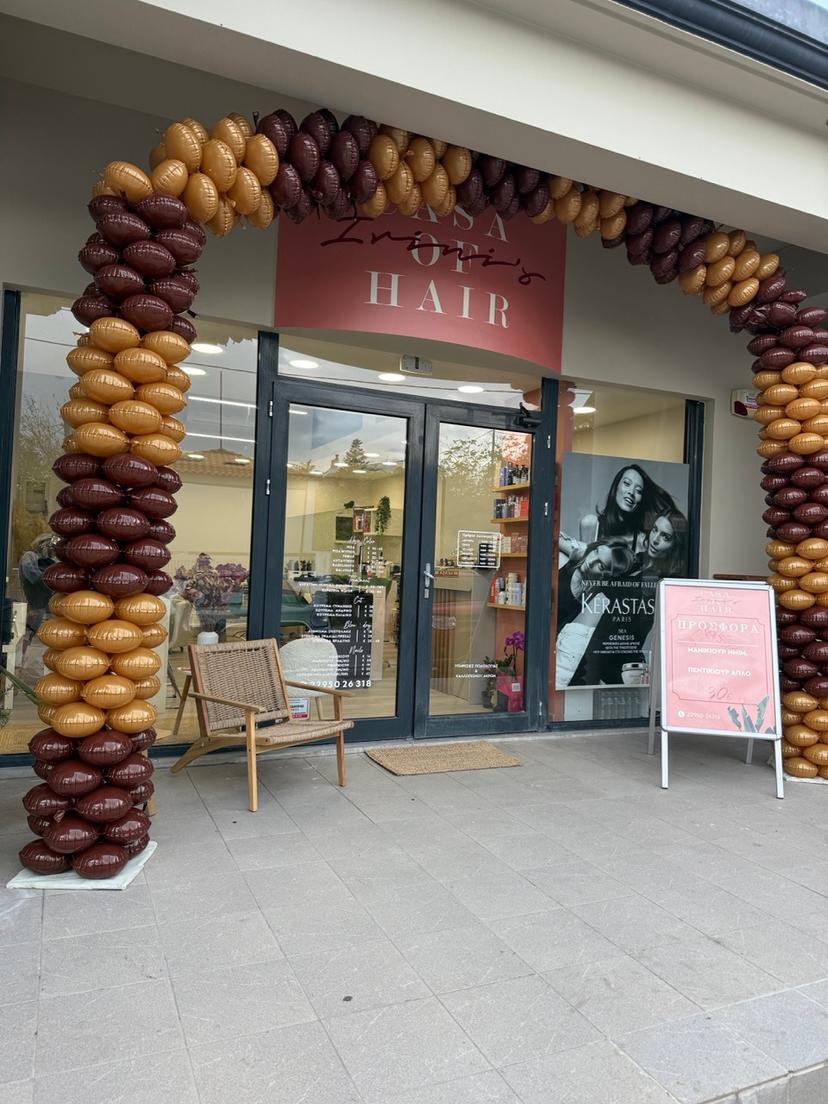 Κατάστημα Αφιδνών