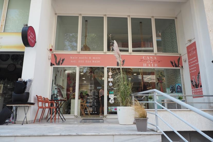 Κατάστημα Νέας Ερυθραίας